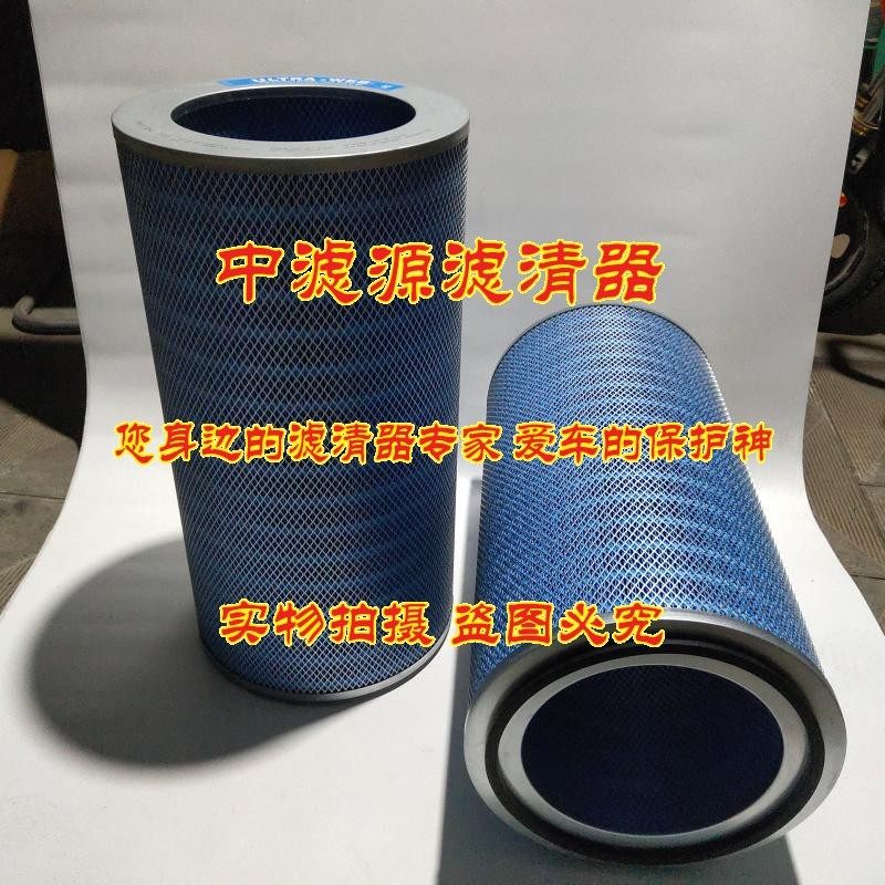 P190818阻燃除尘滤筒 适配唐纳森3566粉尘滤芯 激光切割器 斜装式