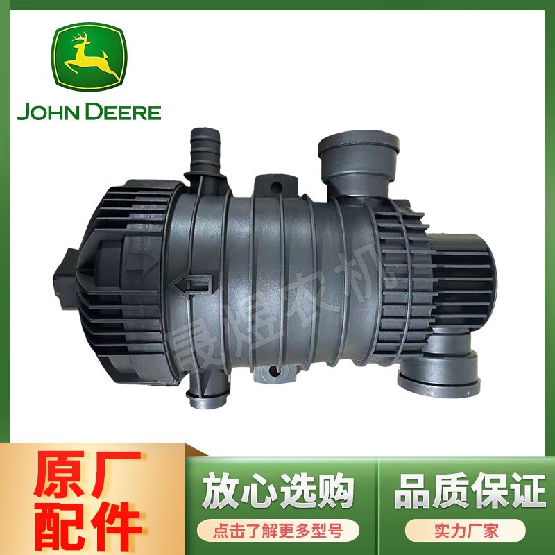 约翰迪尔拖拉机配件904 1054 1204 1354三用油过滤器液压滤芯总成