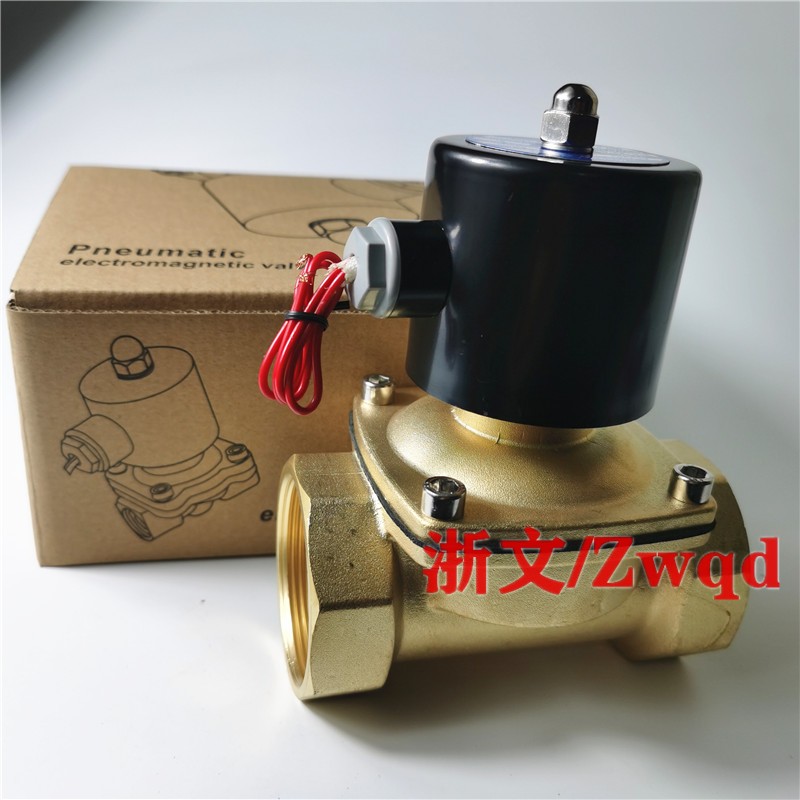 UW-50电磁阀二通G2寸DN50疏水阀常闭气阀油阀膜片式