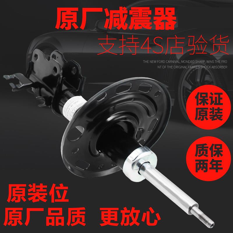 荣威W5 RX8后减震器 后减总成 后避震器 后避震机 后减震器总成原