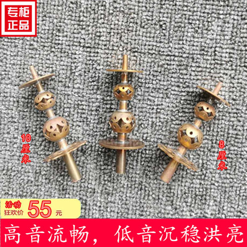 唢呐芯子 纯铜无缝 高档唢呐头子占头锁呐葫芦头实心笛针唢呐配件
