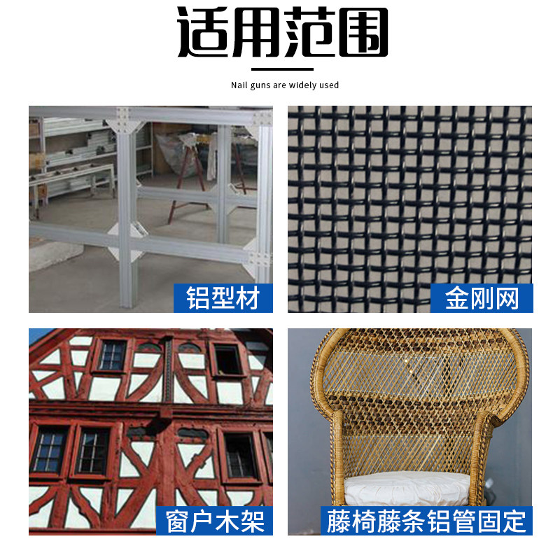 美特425K气动码钉枪U型打钉枪编藤家具K型枪打铁管钉枪纱窗马丁抢