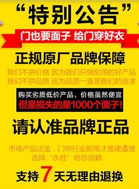 透明厨房胶皮透明档风。隔热磨砂欧式门帘挂帘空调大门胶条防风