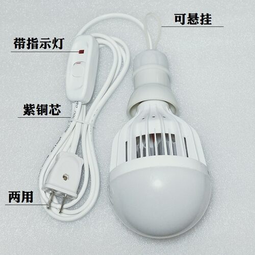 带线灯口灯座灯头延长线E27开关LED螺口灯泡插头悬吊式简易灯节能