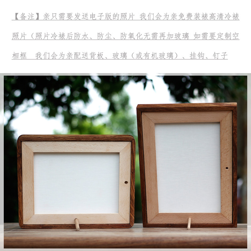 实木相架 可装裱挂墙12寸免打印照片6寸a4摆台定制放大相框长方形