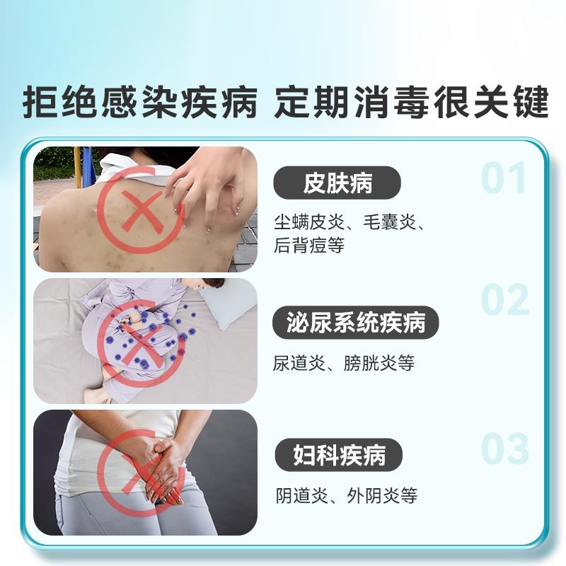 床上除螨杀菌喷雾家用床单被子消毒除螨虫神器学生宿舍免洗除菌剂
