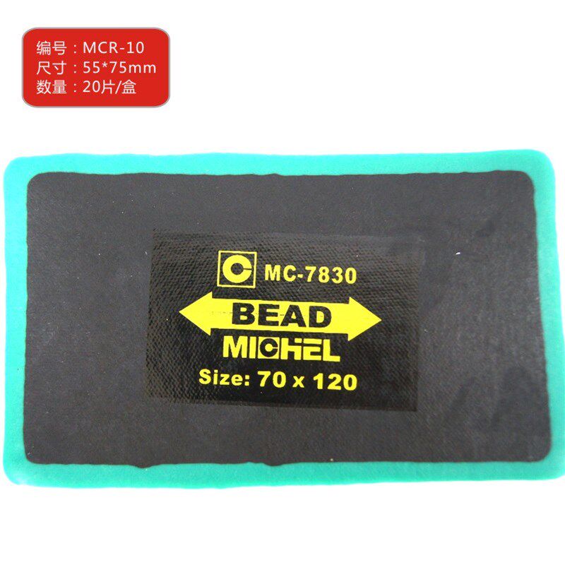 迈克补胎胶片子午线轮胎修理加固垫汽车卡车客车真空胎冷补贴片