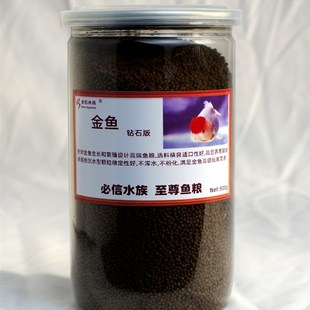 金鱼饲料兰寿鹤顶红花珍珠红寿黑寿鎏金蝶尾红狮水泡元宝金鱼鱼食