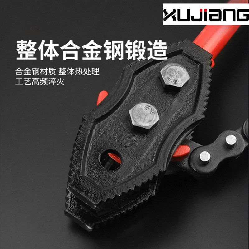 重型管钳链条管钳多功能水管维修管子钳调式大号管子扳手水管钳子