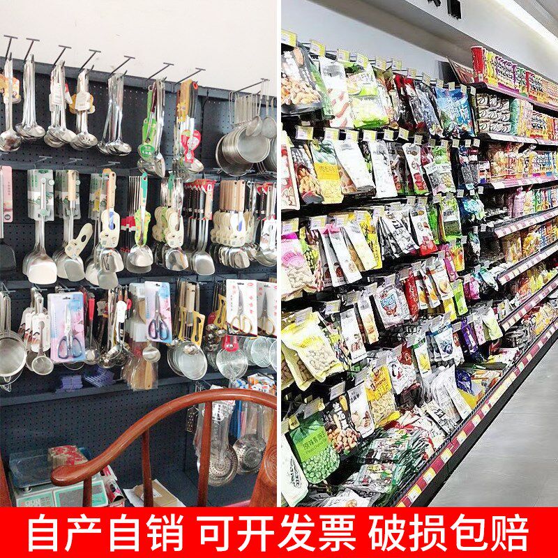 超市货架零食挂钩副食展示架便利店袋装食品双线挂钩配件货架大全