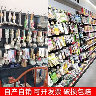 超市货架零食挂钩副食展示架便利店袋装食品双线挂钩配件货架大全