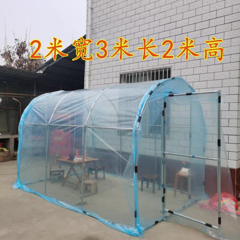 暖棚家用温室花房暖房保温棚骨架多肉保暖小花棚简易过冬楼顶塑料
