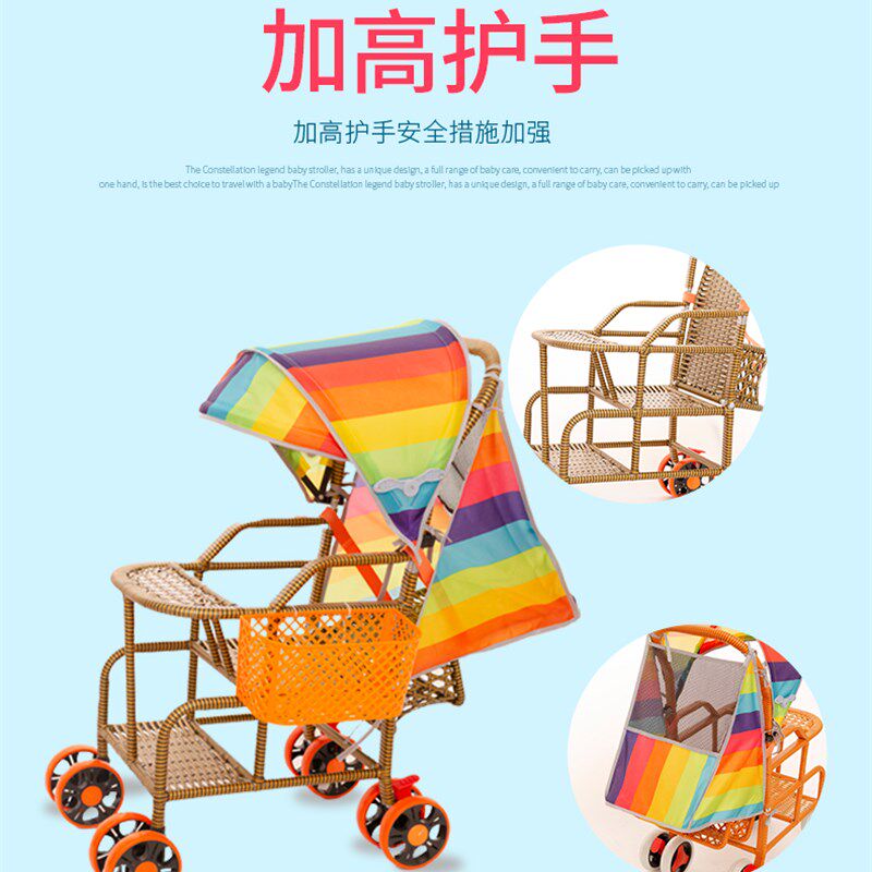 宝宝推车竹藤折叠藤椅婴儿童小推车可坐可躺轻便竹编藤编夏季推车