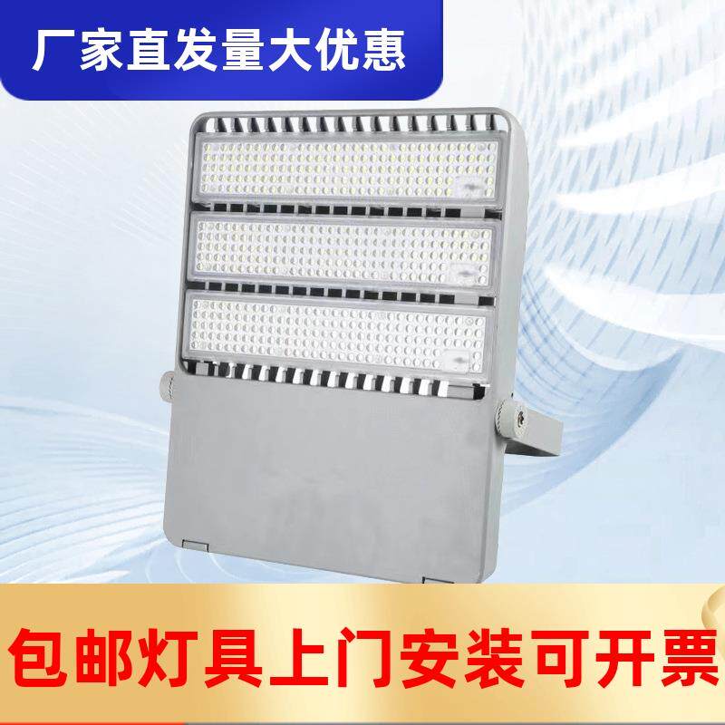 Led投光灯户外防水探照灯100w200w300w400w高杆隧道泛光灯照工厂
