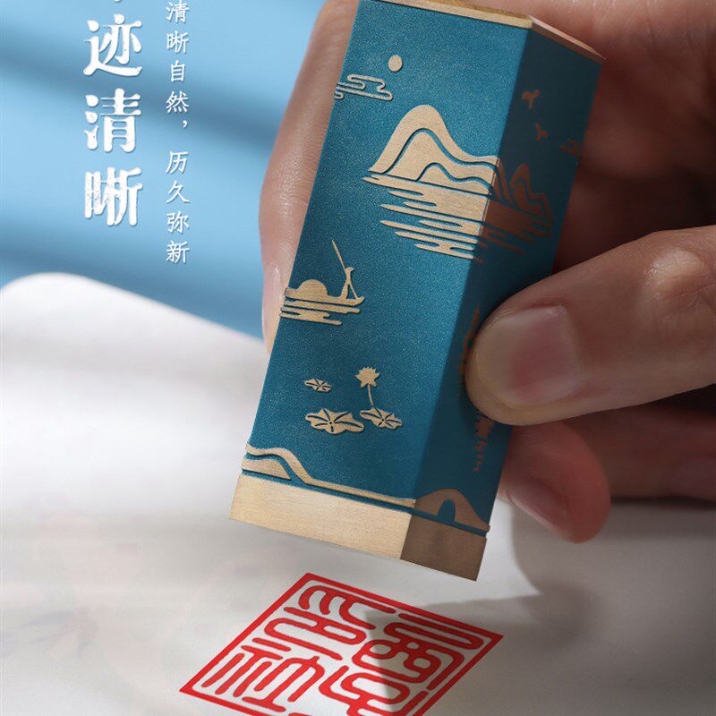 印章姓名定做黄铜篆刻字书法国画名字古风印章杭州纪念品生日礼物