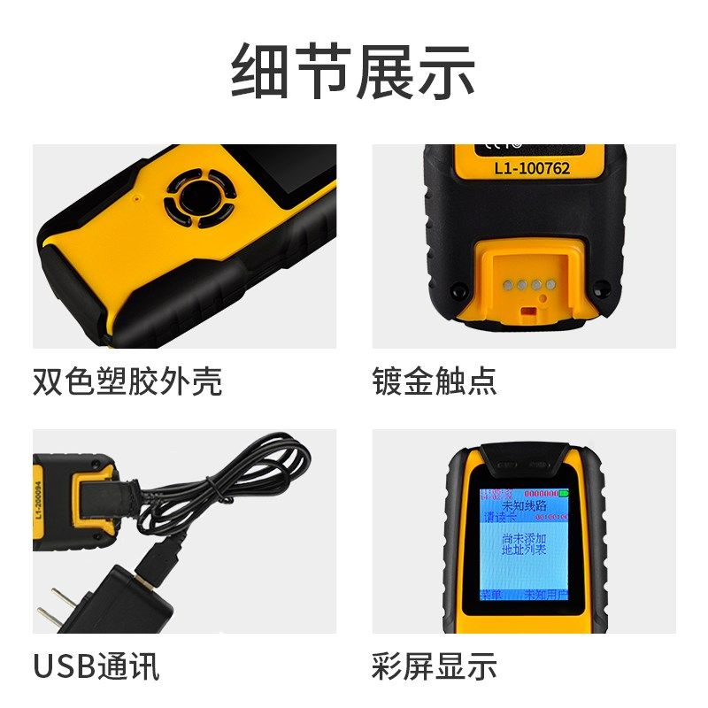 中控巡更机K2000带地点导航功能彩屏巡更棒电子巡更系统