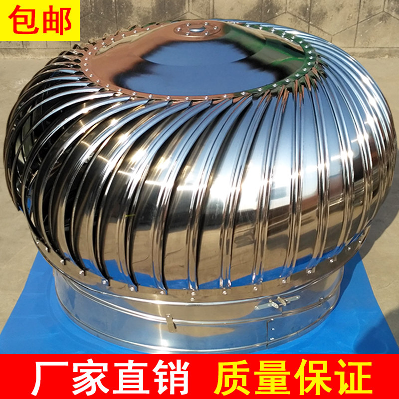 不锈钢无动力风帽600型屋顶通风器400型风机排风帽换气扇300风球