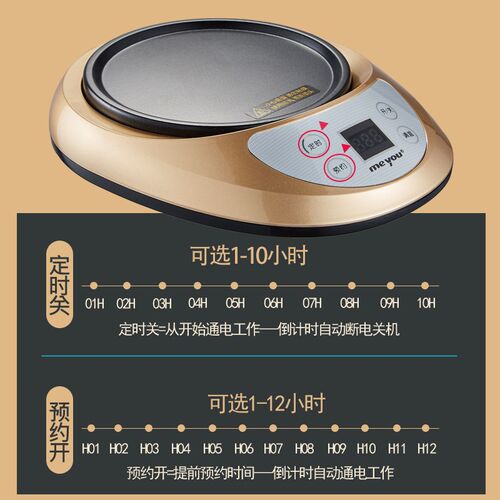 名友ME-B30A暖杯垫加热杯垫可调温自动加热水杯子热牛奶神器保温
