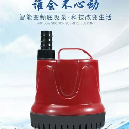 鱼缸节能潜水泵底吸水族箱抽水泵过滤器小型换水泵底吸泵