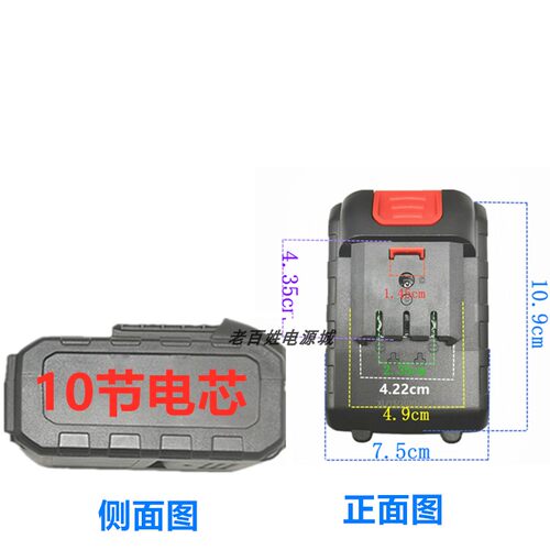 漢斯工具 汉斯188TV 298TV无刷电动割草机电链锯锄草锂电池充电器