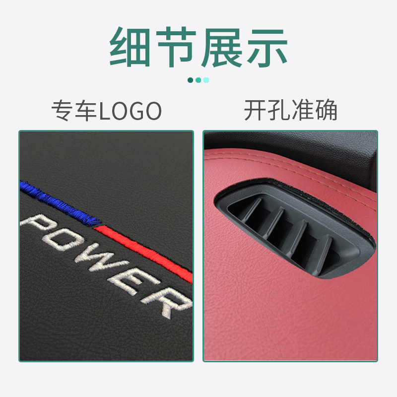 汽车中控仪表台避光垫遮光防晒车内用品改装饰工作前台铺垫子防滑