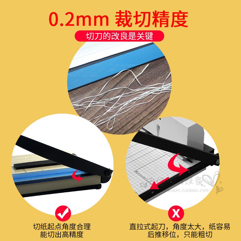 包邮8019-A4切纸刀钢质手动裁纸刀切纸机办公切刀12寸相片裁纸器