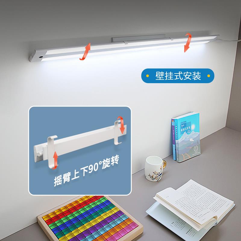 led儿童护眼台灯学习专用国AA级学生阅读写作业壁挂式书桌吸顶灯