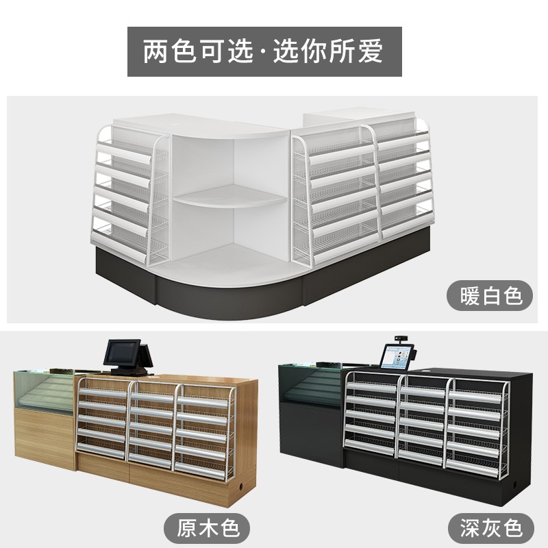 便利店收银台烟酒柜组合烟柜酒柜展示柜烟柜台烟柜超市收银台柜台