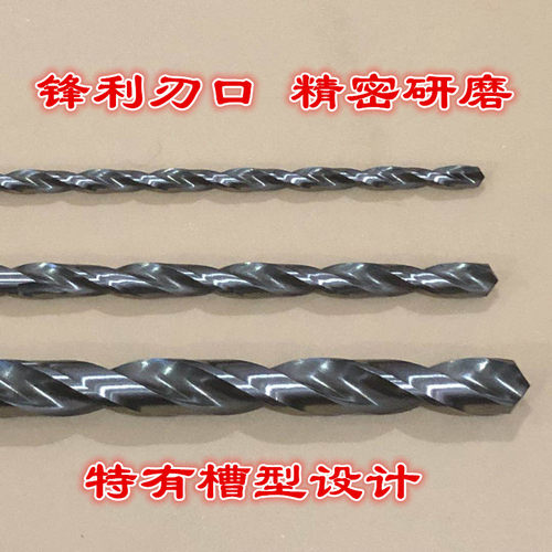 高速钢加长麻花钻头100 120mm直柄钻头木工金属1 2 3 4 5 6 8 10