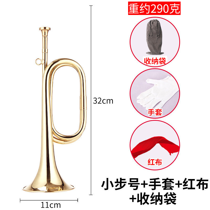 【艾森利】冲锋号乐器老式小步号大步号表演道具喇叭黄铜专业司号