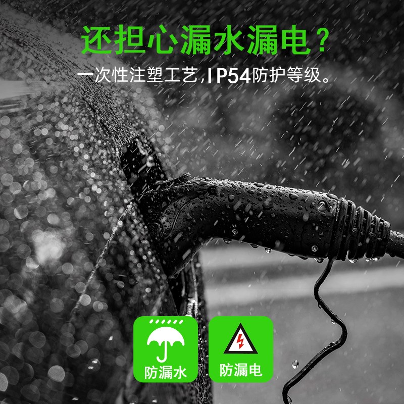 开迈斯充电桩大众id3/4x6家用新能源电动汽车专用7kw枪原厂保护箱