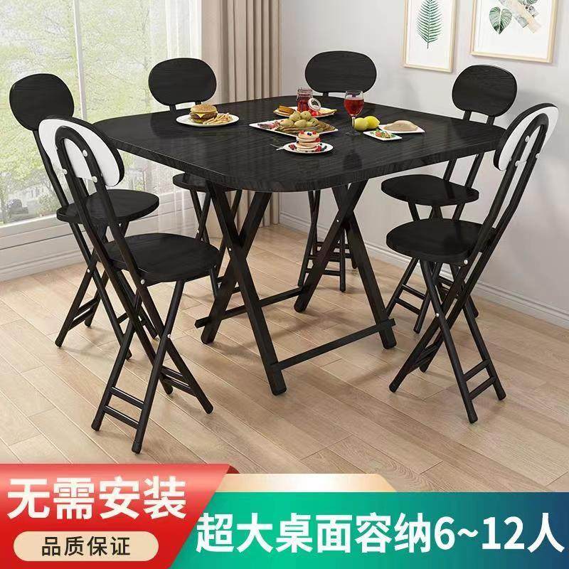 折叠桌子家用正方形大桌子6-10人可折叠桌子简易大方桌聚餐桌