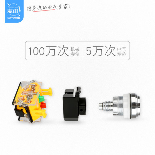 BA8050金属隔爆控制带EX防爆标志防爆箱带灯按钮控制箱配件常开