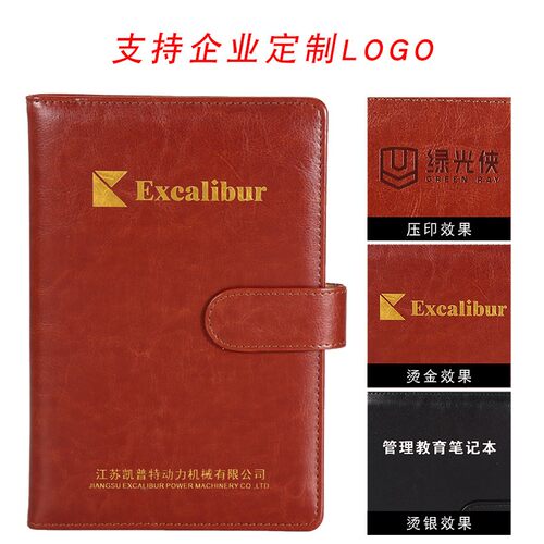 a5创意带扣商务笔记本定制可印logob5复古会议简约记事本订做封面