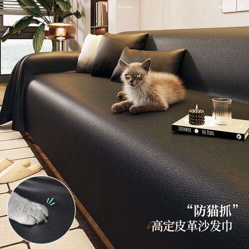 新款2024沙发垫防猫抓通用高级轻奢皮革沙发套罩防滑全包沙发盖布
