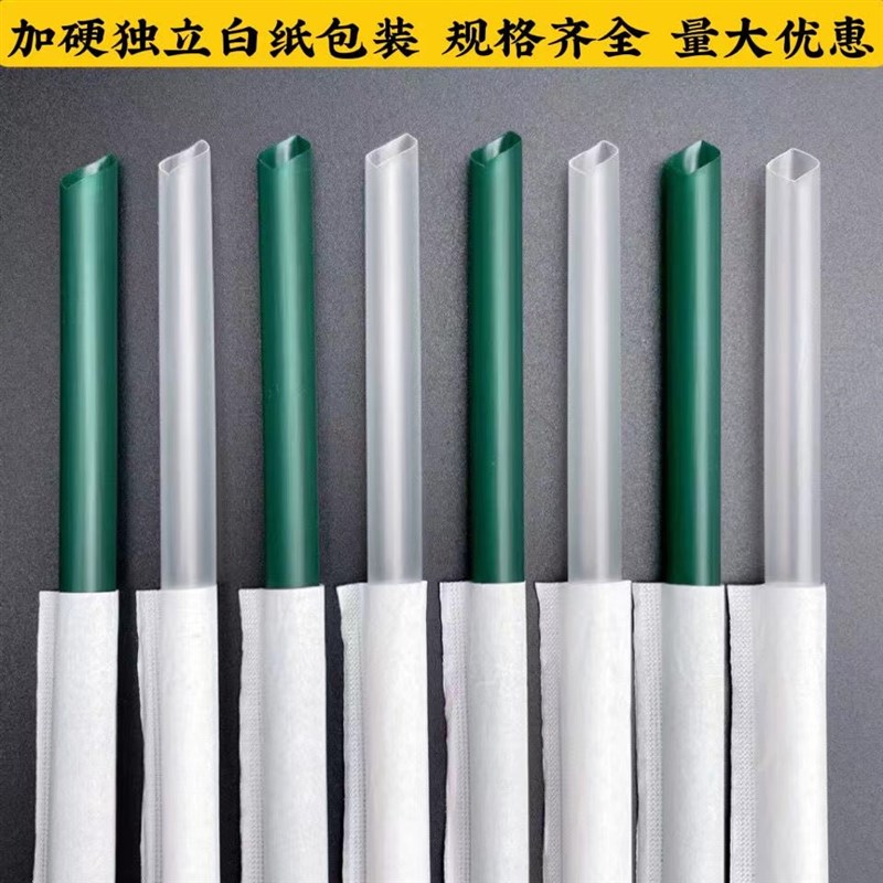 纸包装吸管一次性尖头粗细吸管透明黑色墨绿珍珠奶茶果汁饮料包邮