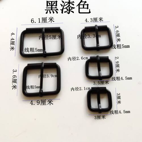 箱包配件五金黑漆色2.0~5厘米宽滚筒针扣日子扣包带调节扣古铜色/