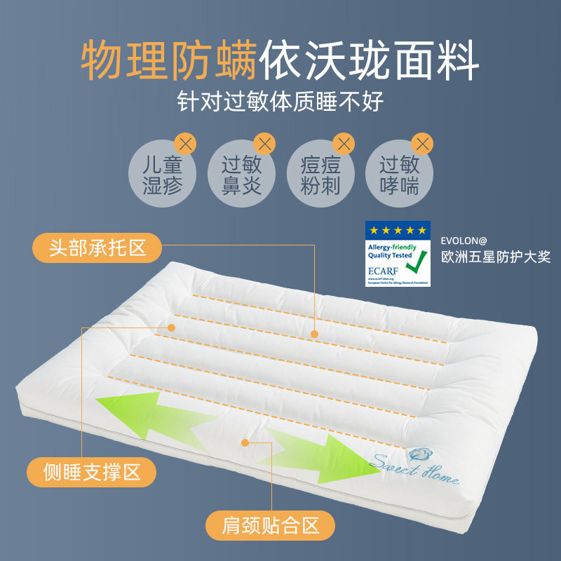 枕头低枕超薄枕矮枕软枕家用单人男护颈椎助睡眠儿童枕芯宝宝防螨