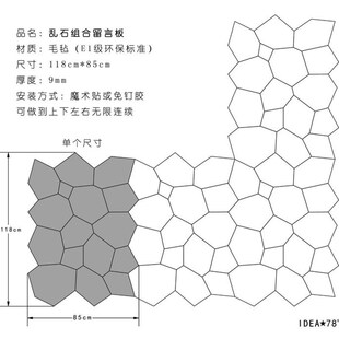 定制乱石组合毛毡留言板创意照片墙北欧背景墙办公室展示板公告栏