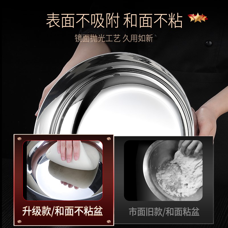 吉度和面盆加深加大304不锈钢揉面盆家用带盖洗菜发面活面盆汤盆