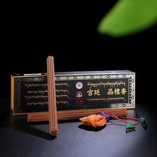 珠穆拉瑞西藏天然手工古法藏香 家用供线香 宫廷吉品檀香卧香薰