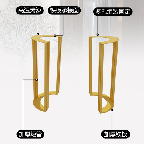 时尚金属桌腿支架弧形餐桌桌子腿吧台腿脚架办公桌架铁艺桌脚定制