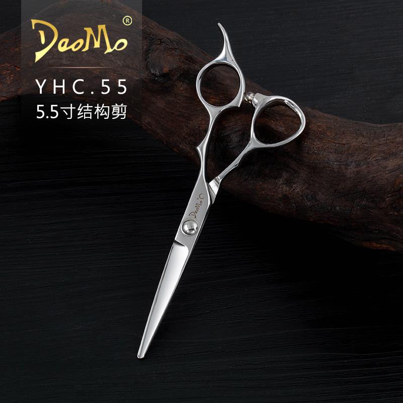 DAOMO刀磨A型剪5.5寸标准平剪专业手型结构剪美发剪刀JHC55新品