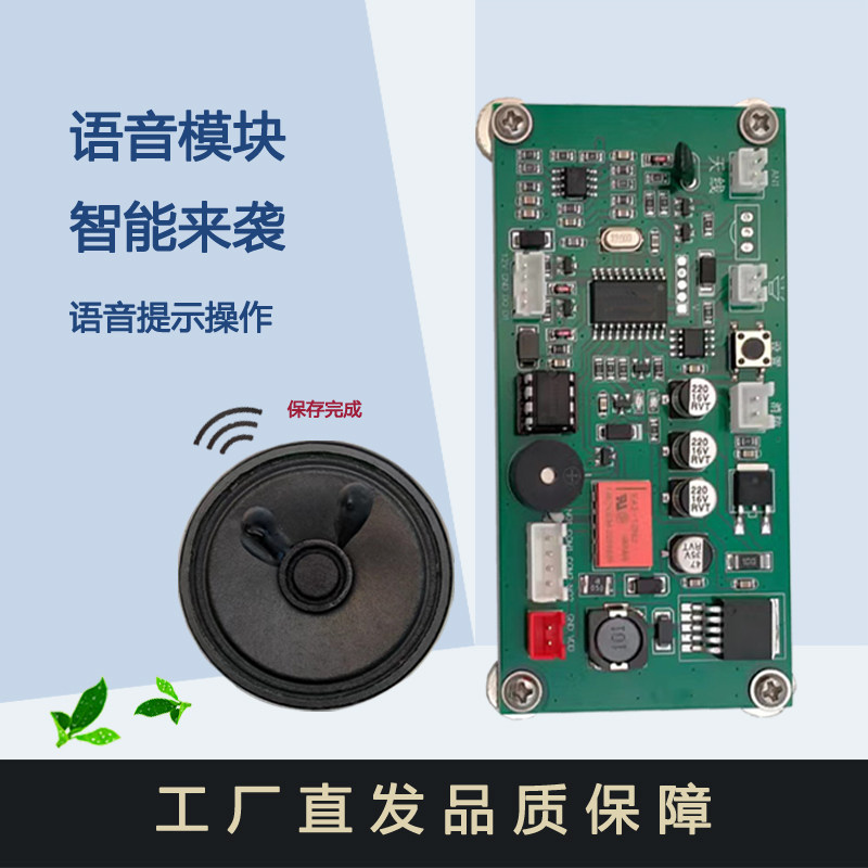 电梯刷卡机不分层电梯刷卡控制器ID不分层刷卡梯控ID电梯门禁系统