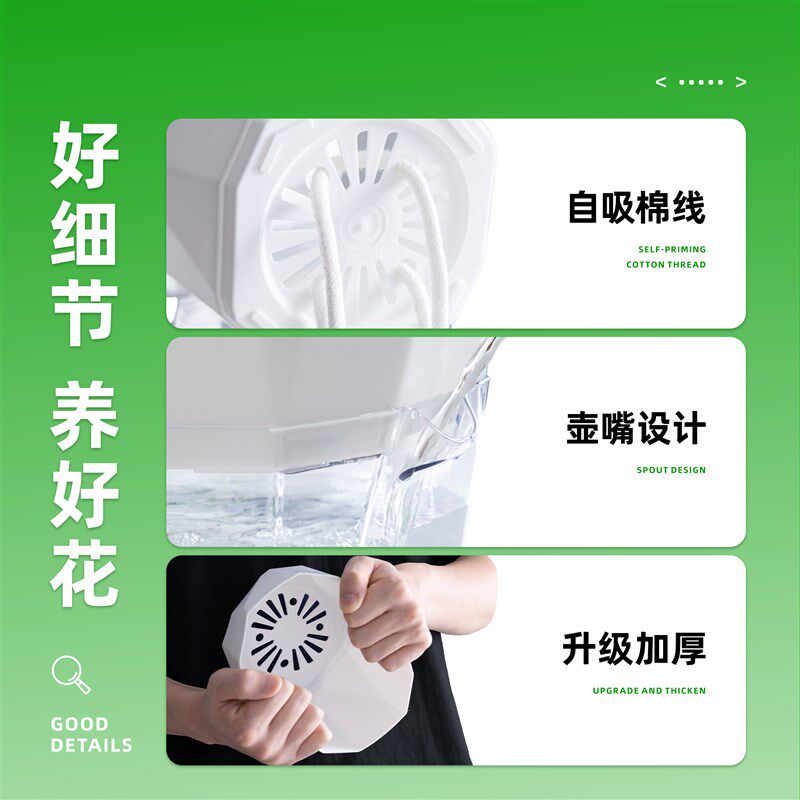 自动吸水懒人花盆免浇水多肉绿萝月季室内阳台创意塑料水培种植盆