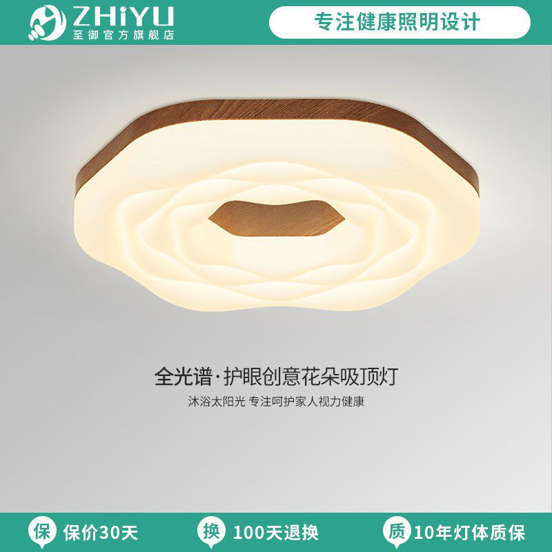 至御中古奶油风主卧室灯高颜值玫瑰花朵灯复古胡桃木色护眼房间