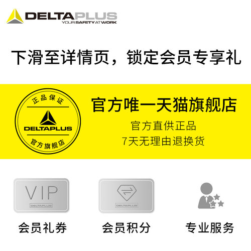代尔塔手套工作劳保食品工厂针织耐高温100度耐磨防切割劳动防刺
