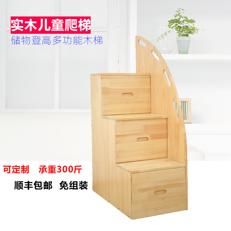 实木楼梯柜子家用简易整体儿童床头储物梯可定制踏步