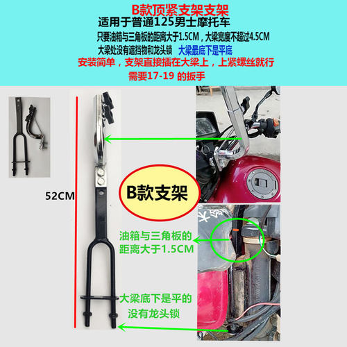 摩托车雨伞支架载重王三轮车踏板车弯梁车安装伞撑配件雨棚伞底座