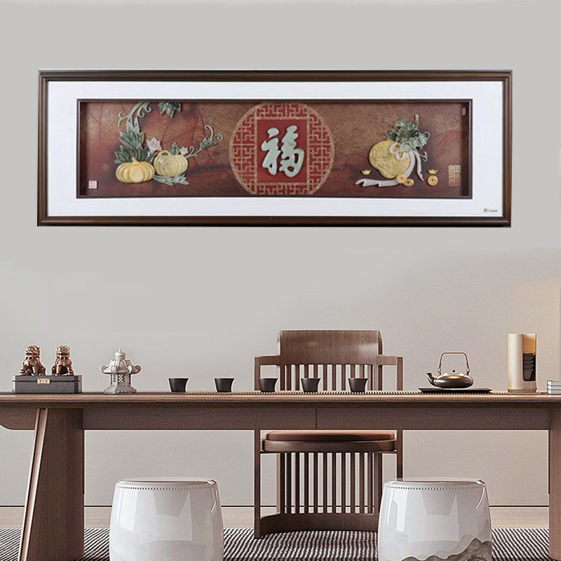 客厅沙发背景墙装饰画led灯发光新中式玉雕挂画小户型高端玉石画